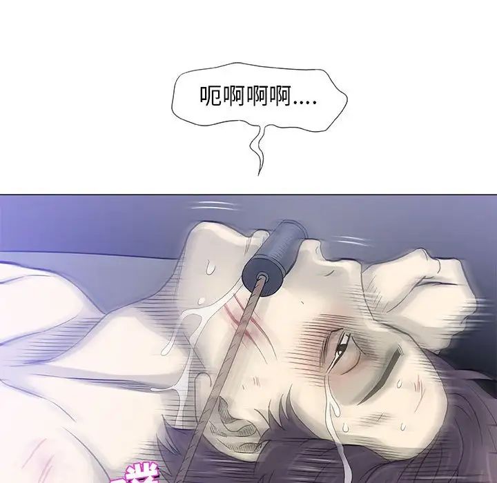 奇趣新人第47話