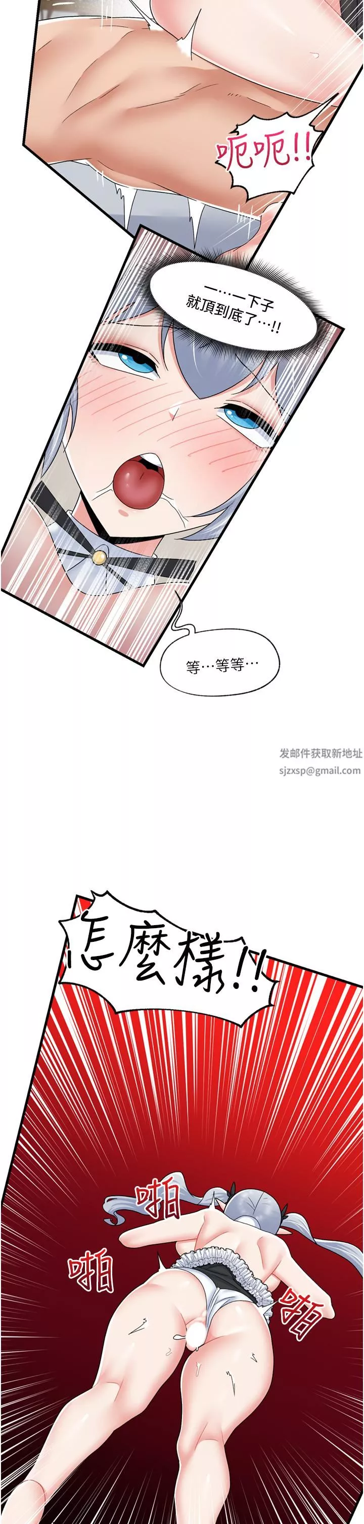 異世界催眠王第58話-絕頂升天的來回抽插