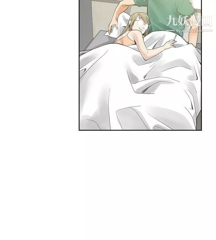 二十再重來第30話