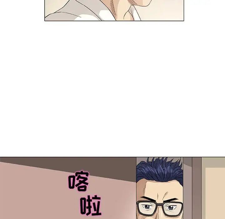 奇趣新人第48话-最终话（完结）