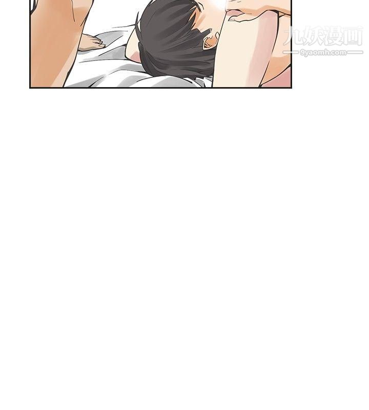 二十再重来第31话