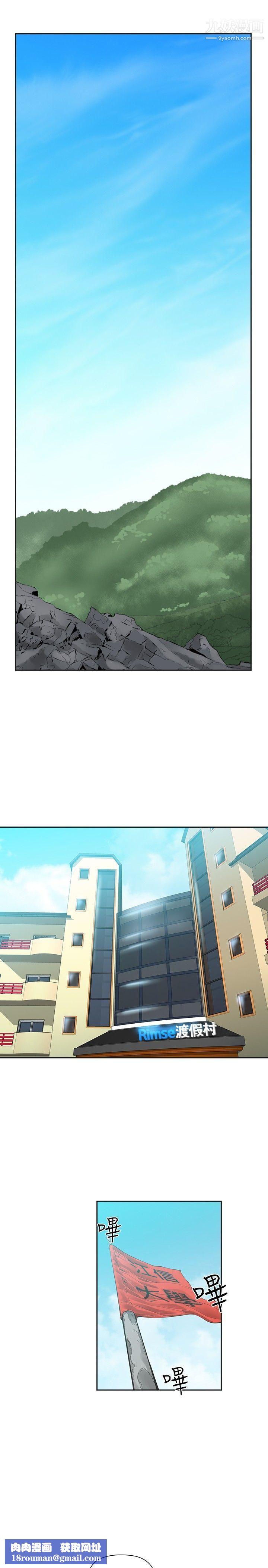二十再重來第31話