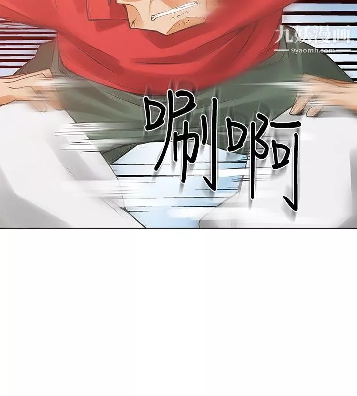 二十再重來第32話