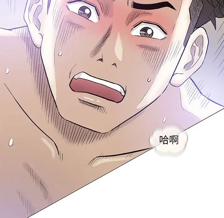 奇趣新人第48话-最终话（完结）