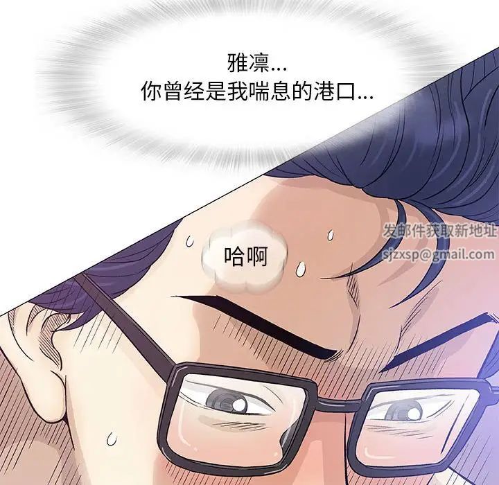 奇趣新人第48话-最终话（完结）