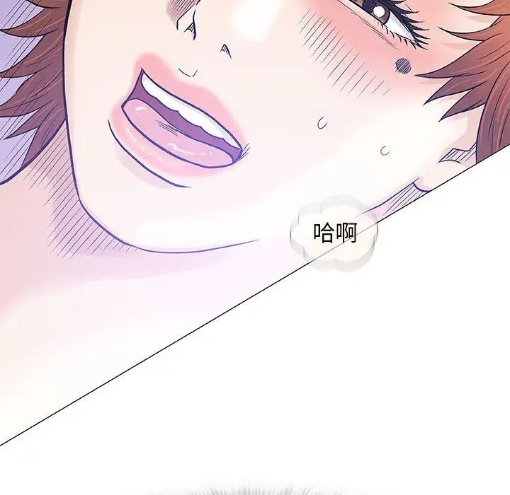 奇趣新人第48话-最终话（完结）