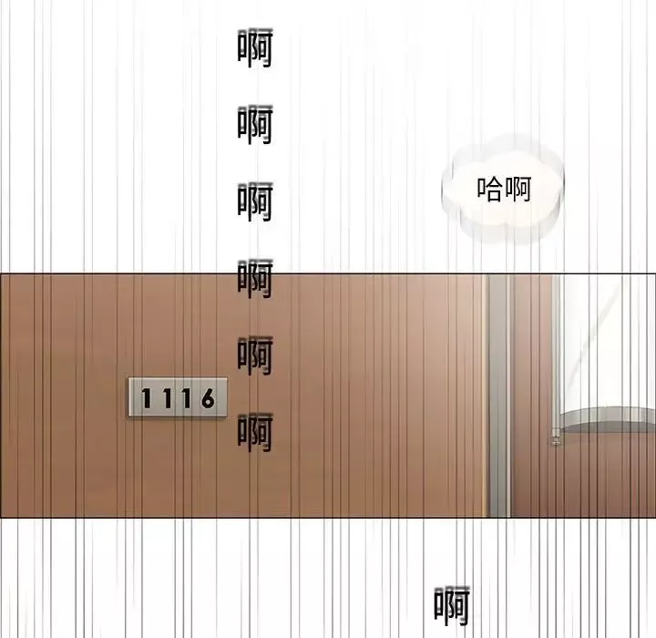 奇趣新人第48話-最終話（完结）