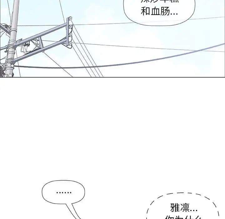 奇趣新人第48话-最终话（完结）