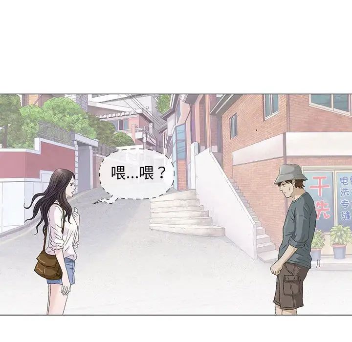 奇趣新人第48话-最终话（完结）