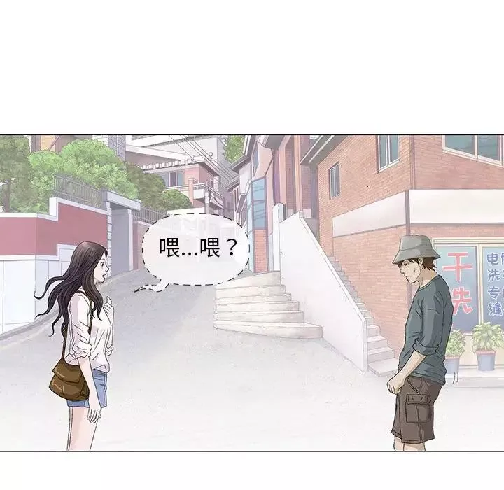 奇趣新人第48話-最終話（完结）