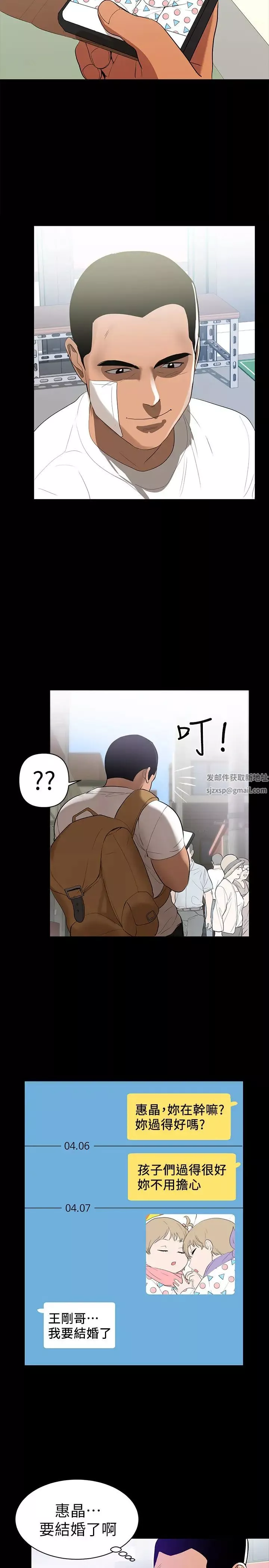 兼職奶媽第1話-購買母乳的單親爸爸
