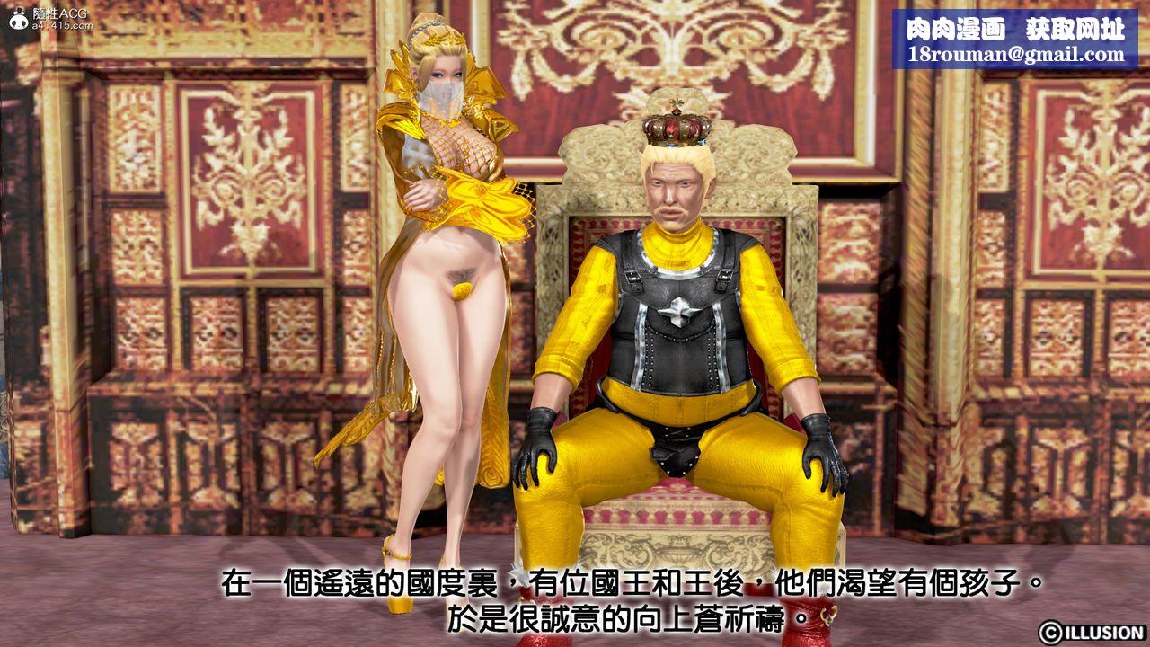 [3D]白雪童話故事第01話