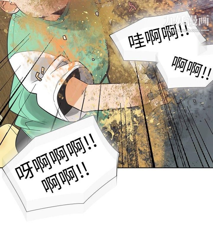 二十再重来第33话
