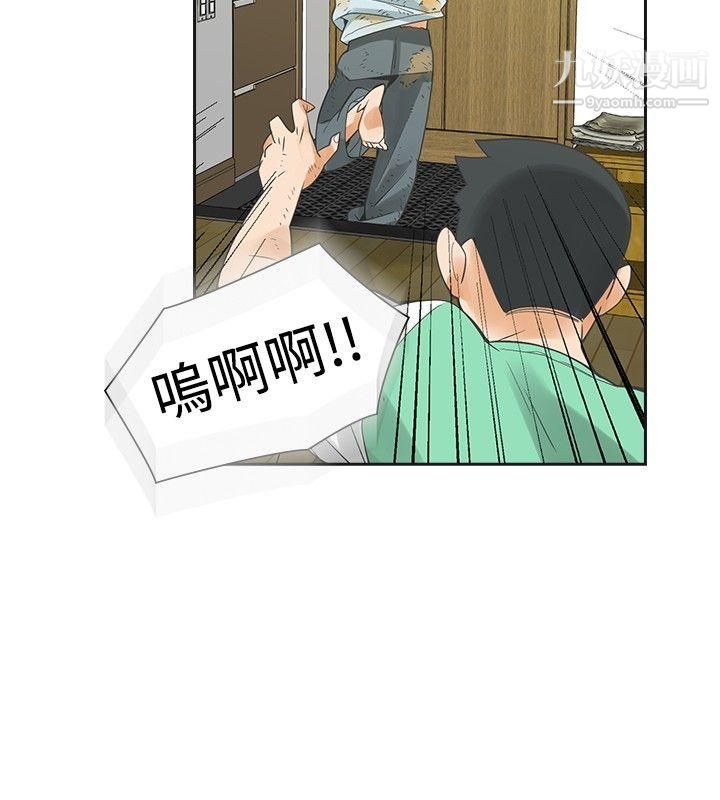 二十再重來第33話