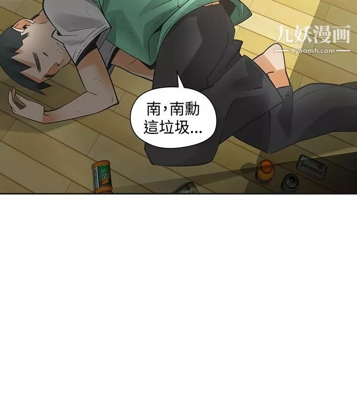 二十再重來第33話