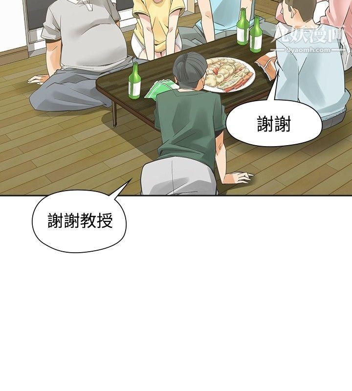 二十再重来第34话