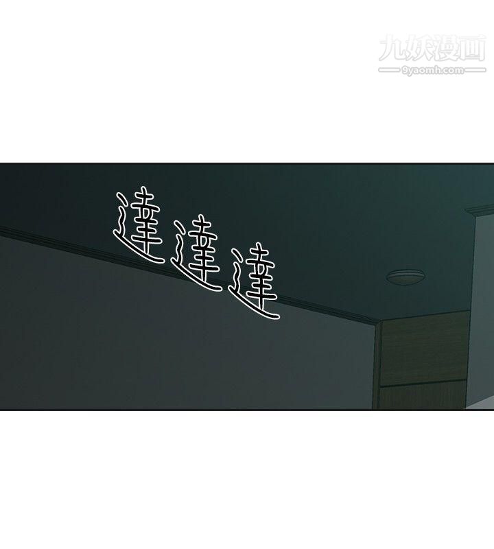 二十再重来第34话