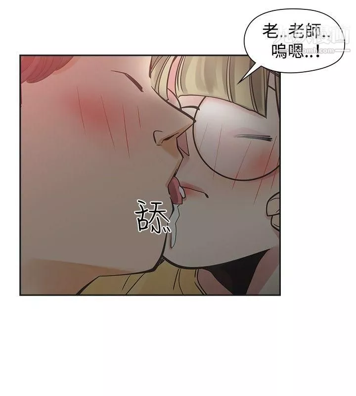 二十再重來第34話