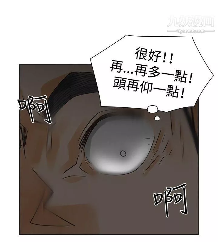 二十再重來第34話