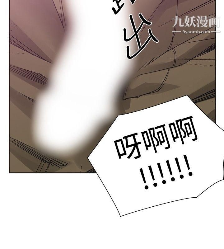 二十再重來第37話
