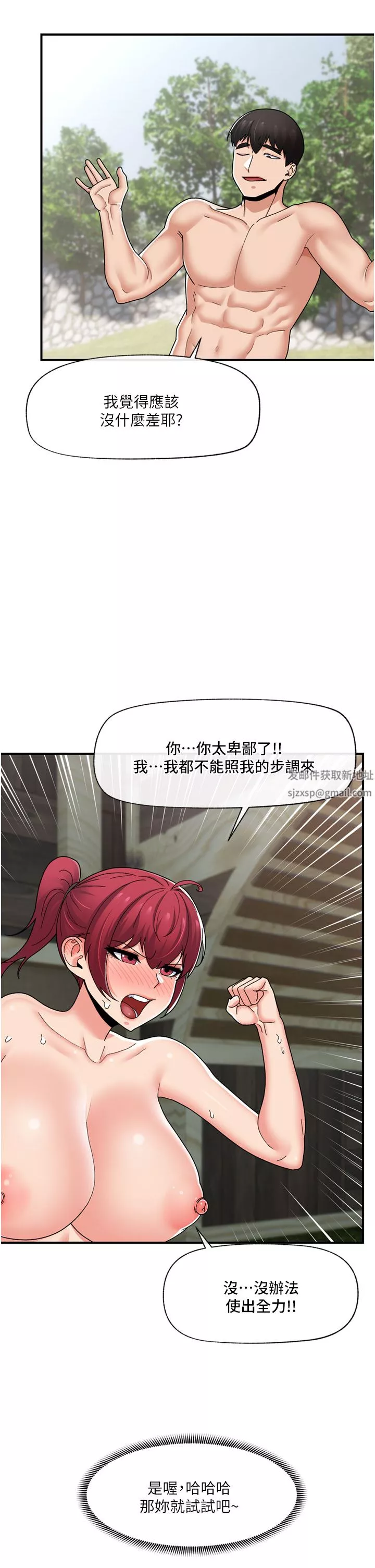 異世界催眠王第64話-內射貴族千金
