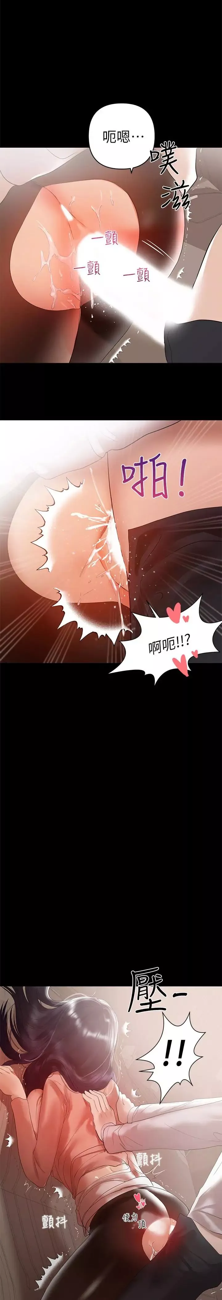 兼職奶媽第9話-對其他男人名字有反應的老婆