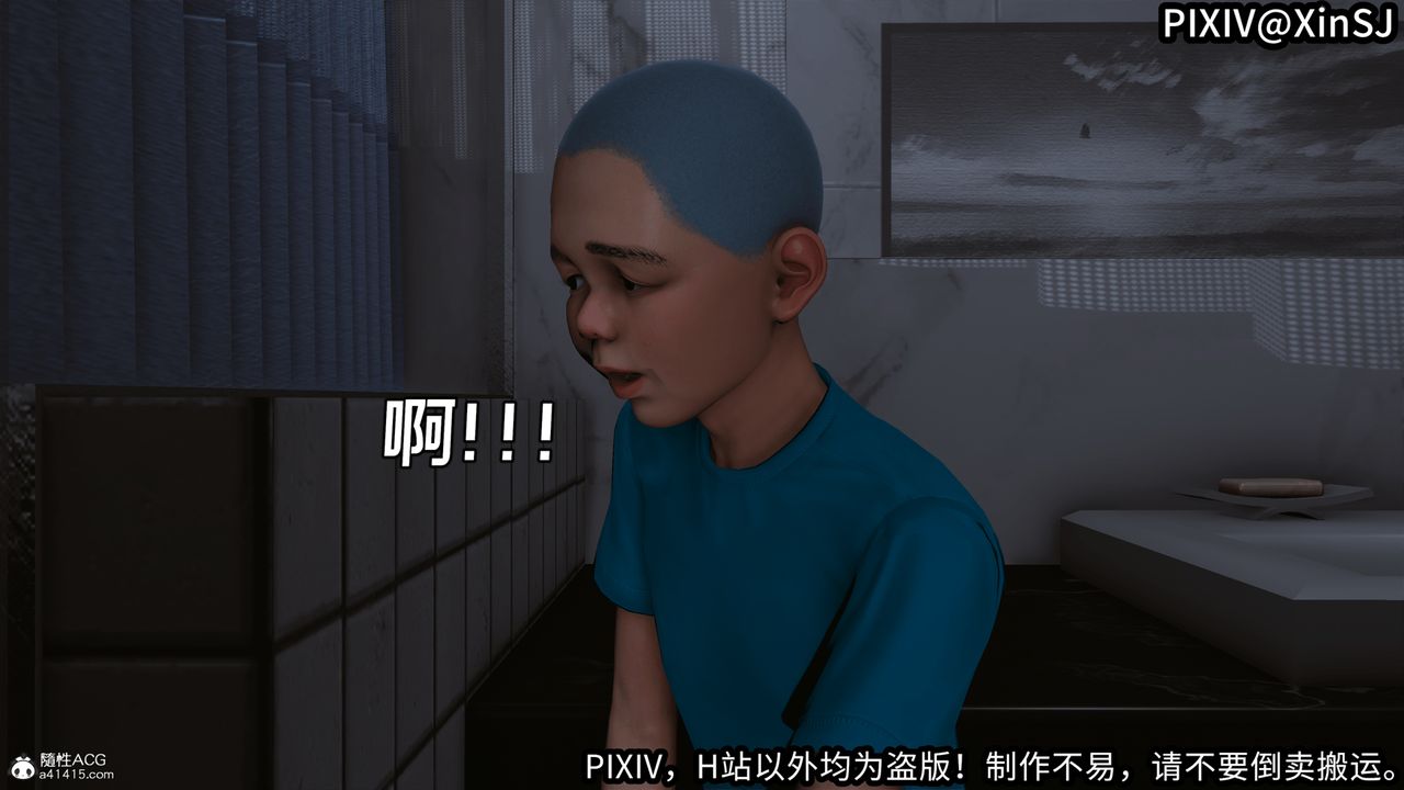 [3D]欲の圣诞-姨妈篇第01话