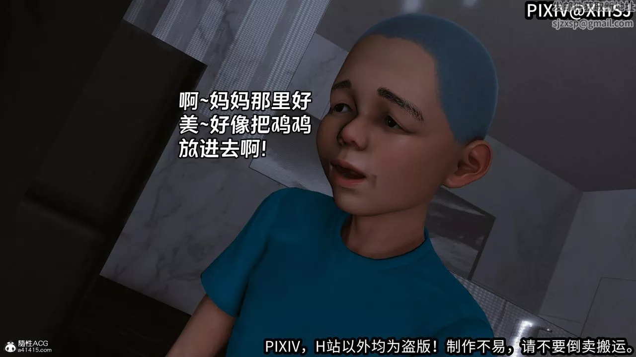 [3D]欲の聖誕-姨媽篇第01話