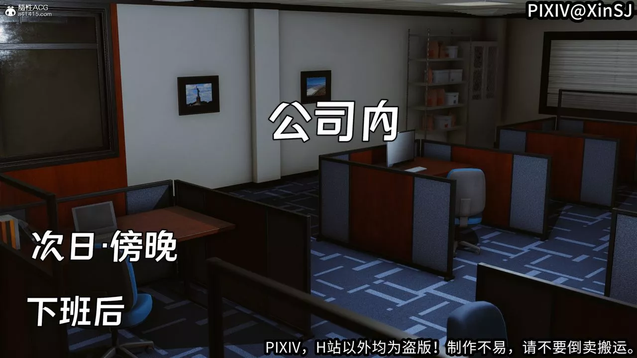 [3D]欲の聖誕-姨媽篇第01話
