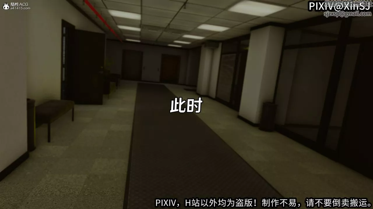 [3D]欲の聖誕-姨媽篇第01話