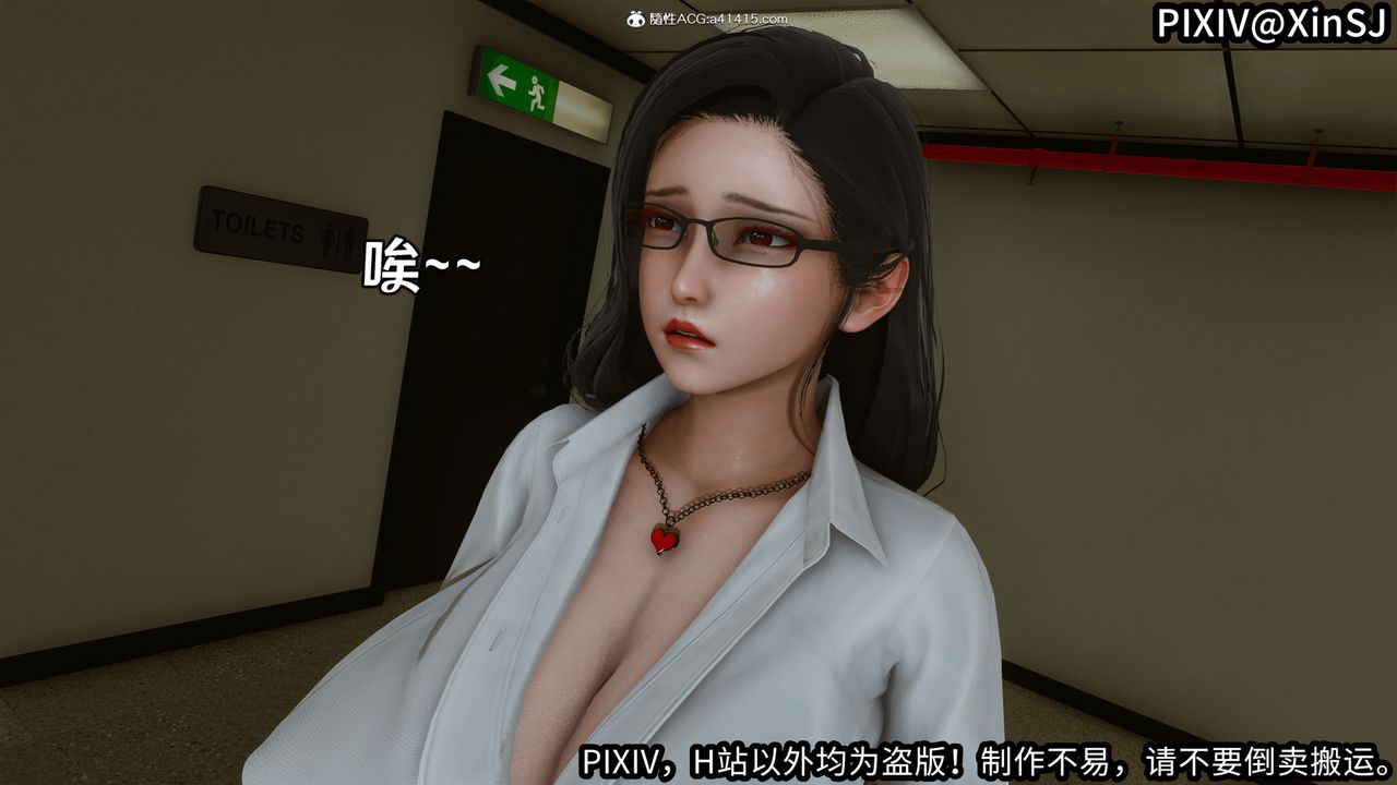[3D]欲の圣诞-姨妈篇第01话