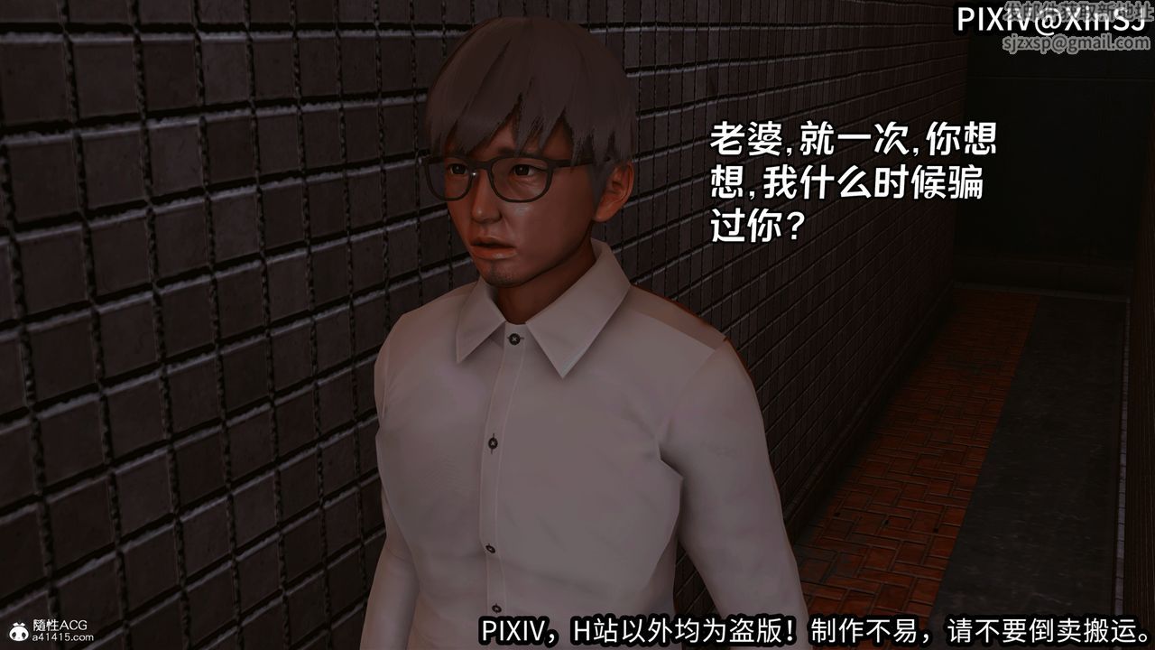 [3D]欲の圣诞-姨妈篇第01话