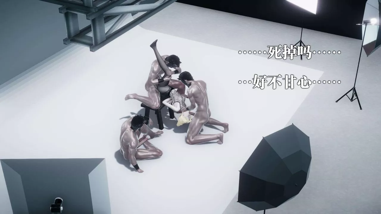 [3D]都市欲靈第13話
