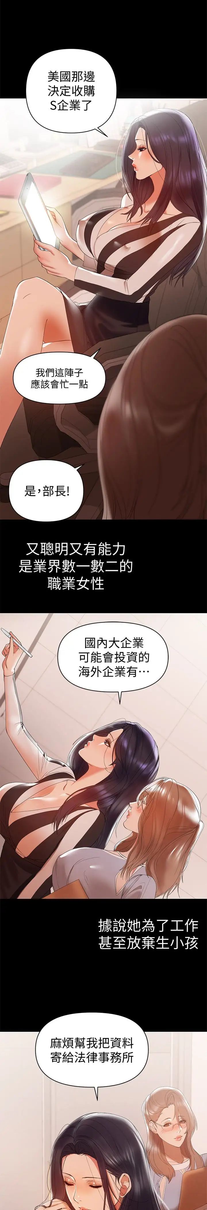兼职奶妈第11话-许部长…居然是个淫荡的人妻