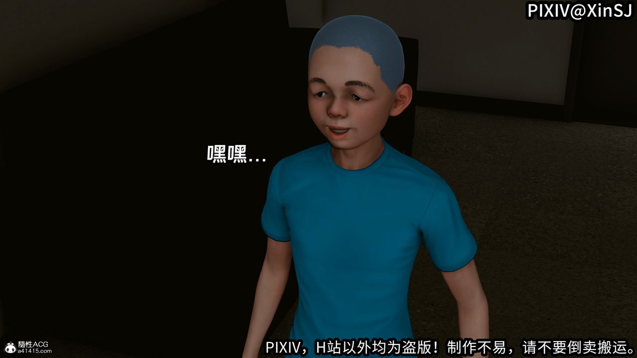 [3D]欲の圣诞-姨妈篇第02话