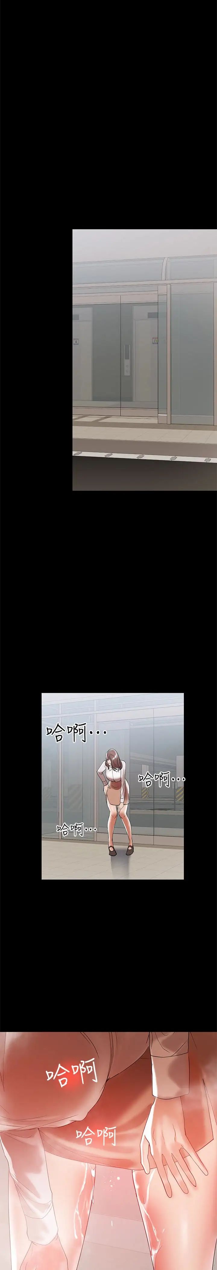 兼職奶媽第11話-許部長…居然是個淫蕩的人妻