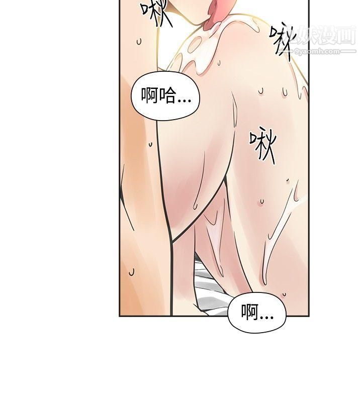 二十再重來第39話
