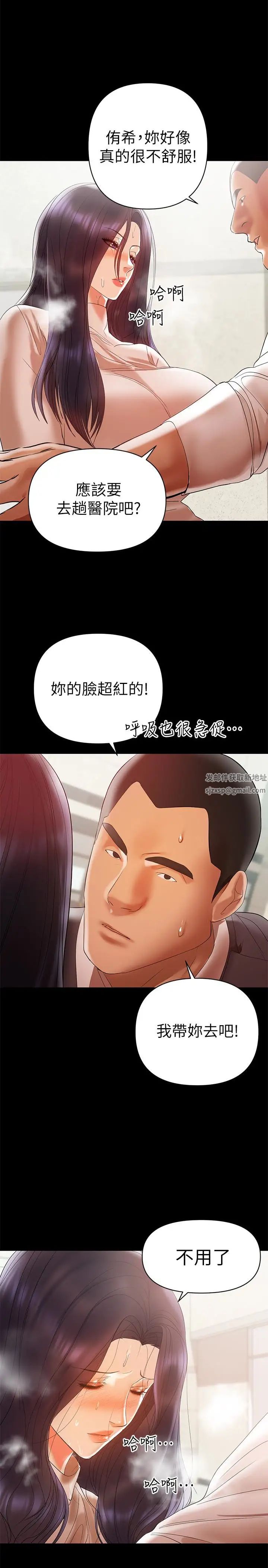 兼職奶媽第12話-挑逗的胸部按摩
