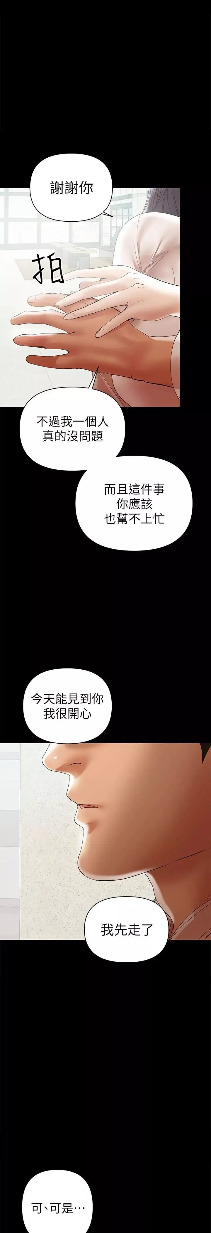 兼職奶媽第12話-挑逗的胸部按摩