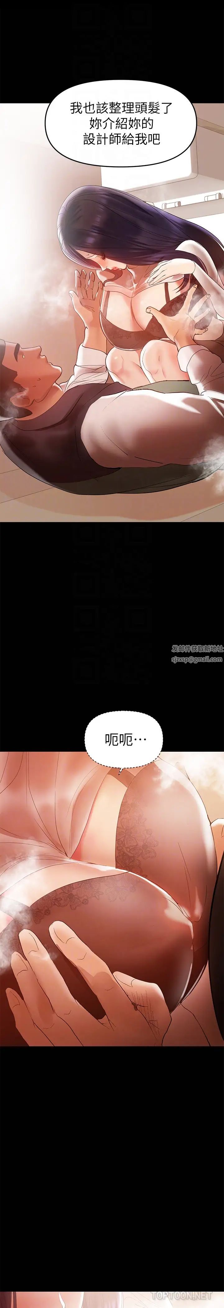 兼職奶媽第12話-挑逗的胸部按摩
