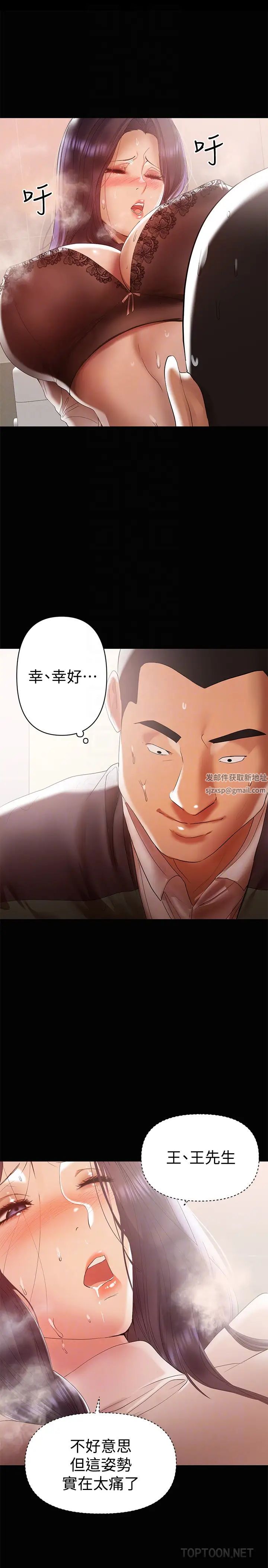 兼職奶媽第12話-挑逗的胸部按摩