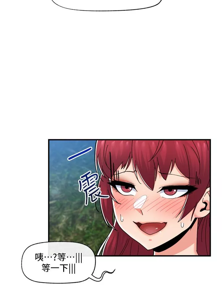 異世界催眠王第66話-調教完成