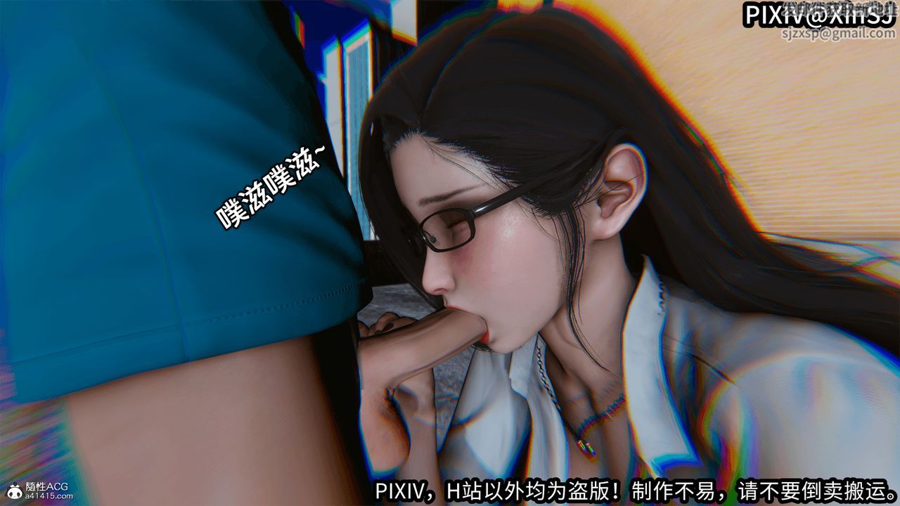[3D]欲の圣诞-姨妈篇第03话