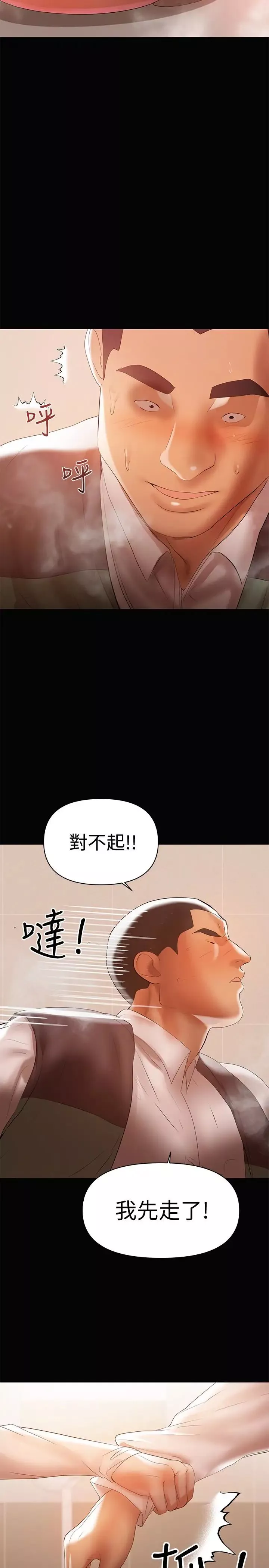 兼職奶媽第13話-溢出的不是母乳，而是呻吟聲