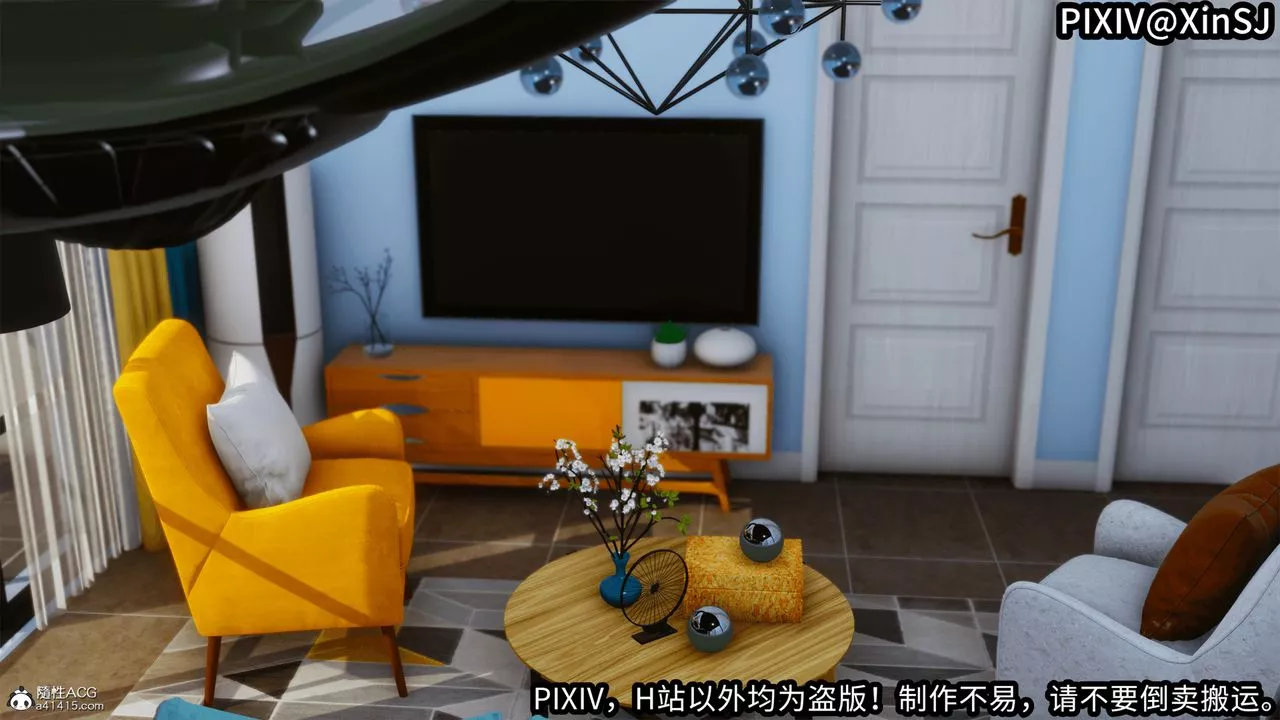 [3D]欲の聖誕-姨媽篇第03話