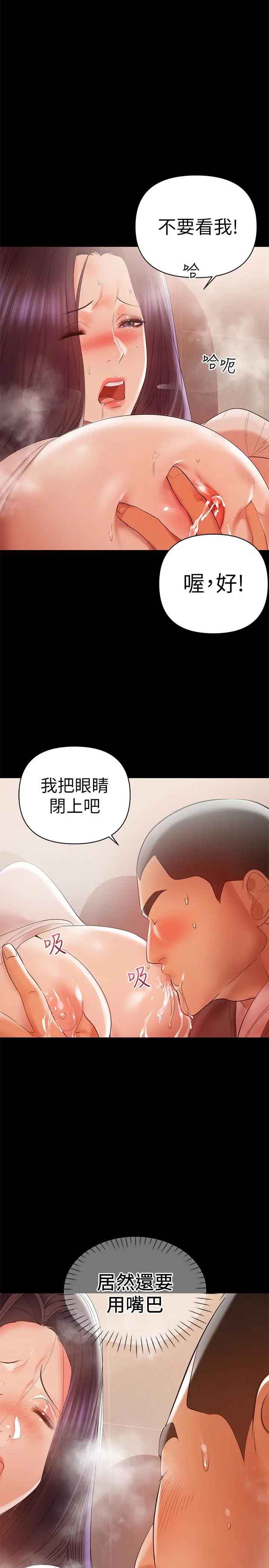 兼職奶媽第13話-溢出的不是母乳，而是呻吟聲