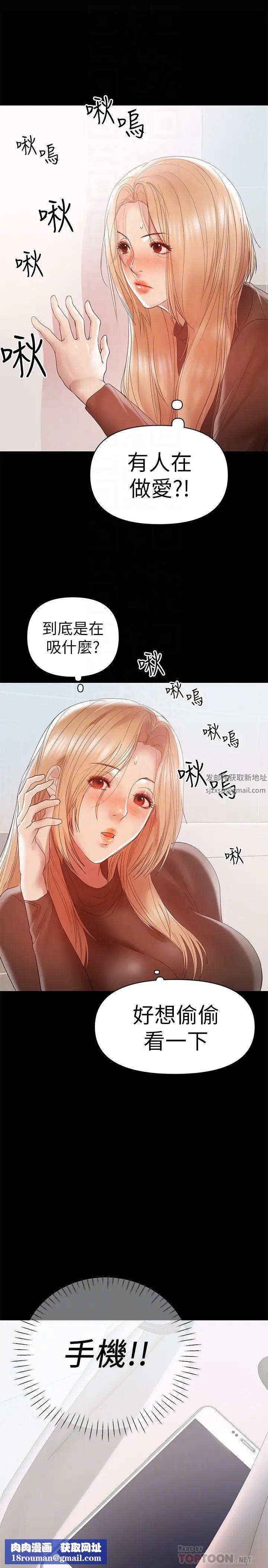 兼职奶妈第13话-溢出的不是母乳，而是呻吟声