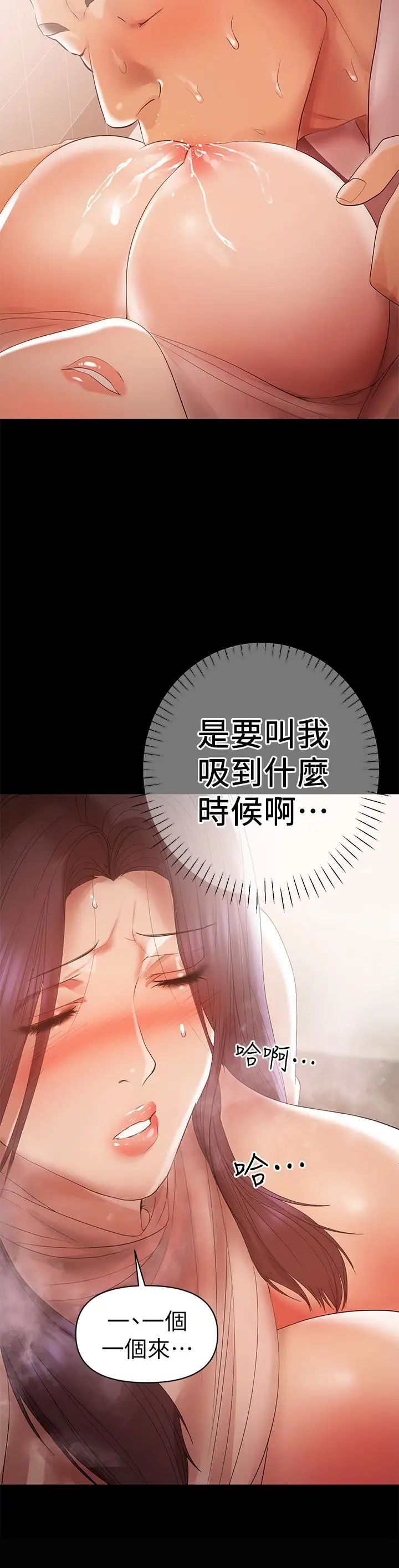 兼职奶妈第13话-溢出的不是母乳，而是呻吟声