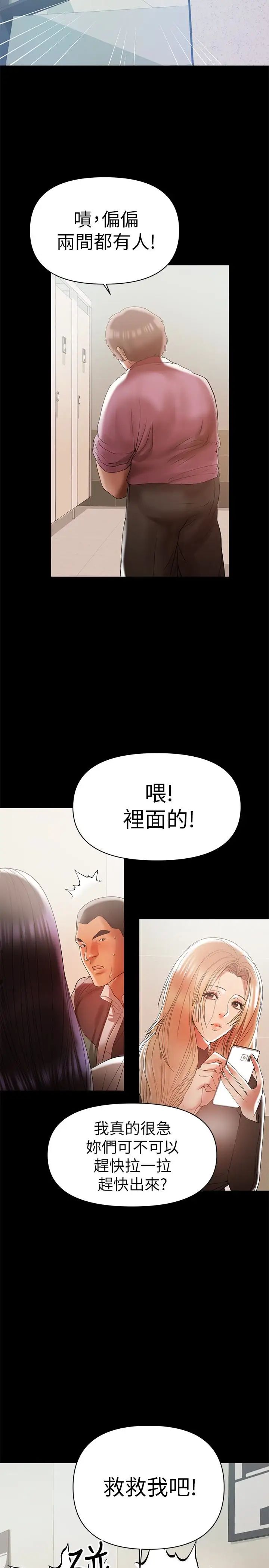 兼职奶妈第13话-溢出的不是母乳，而是呻吟声