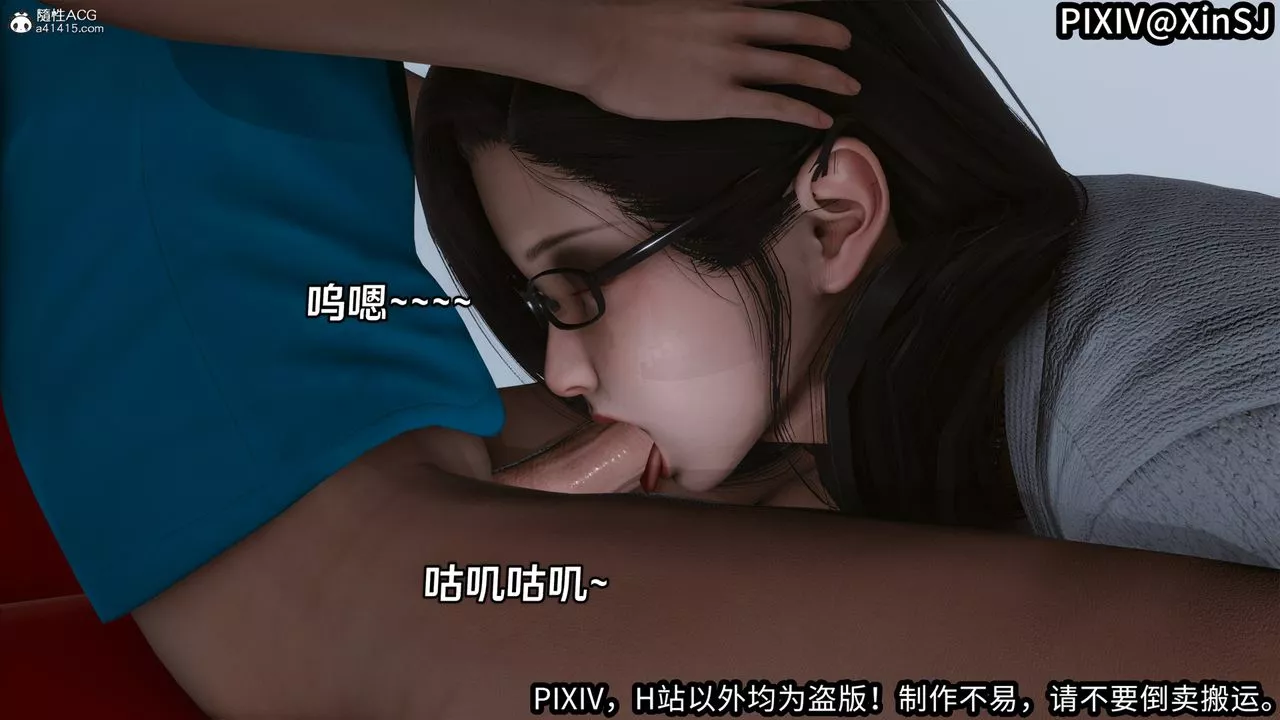 [3D]欲の聖誕-姨媽篇第04話